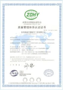 quality-certification1 quality-certification1